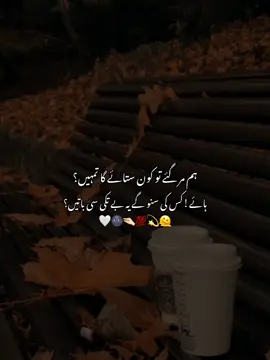 ☺️💔🩹 #unfreezemyacount #unfreezemyacount #fypシ゚ #unfreezemyacount #unfreezemyacount #fypシ゚ #unfreezemyacount #timeproblems⏱️ #unfreezemyacount #unfreezemyacount #timeproblems⏱️ #unfreezemyacount #fypシ゚ 