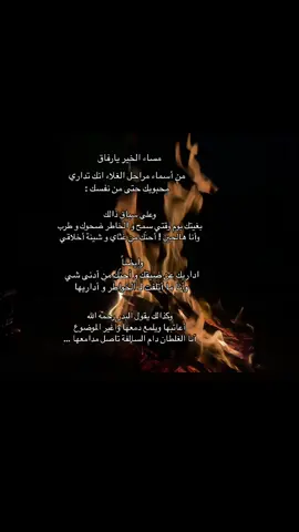 #اكسبلورexplore #اكسبلور #ترندات_تيك_توك #اكسبلووووورررر #قصايد #الهشتاقات_للشيوخ #البدر #غزل #ترند #الشعب_الصيني_ماله_حل😂😂 