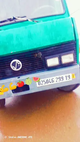 الحمدلله على الصحة شريكي تموت ومتعرفش الحقيقة #ليبيا #تونس#الجزائر#السعودية #k120 #سطيف_العالي_ٱخاالي #الشاوية_خنشلة_باتنة_ام_البواقي_تبسة #طماطم #الشعب_الصيني_ماله_حل😂😂 #برتقال #منتوج@jabouni73 appl @Momo Lmaryoul @Zi NôỤ @Zi NôỤ @Zi NôỤ 