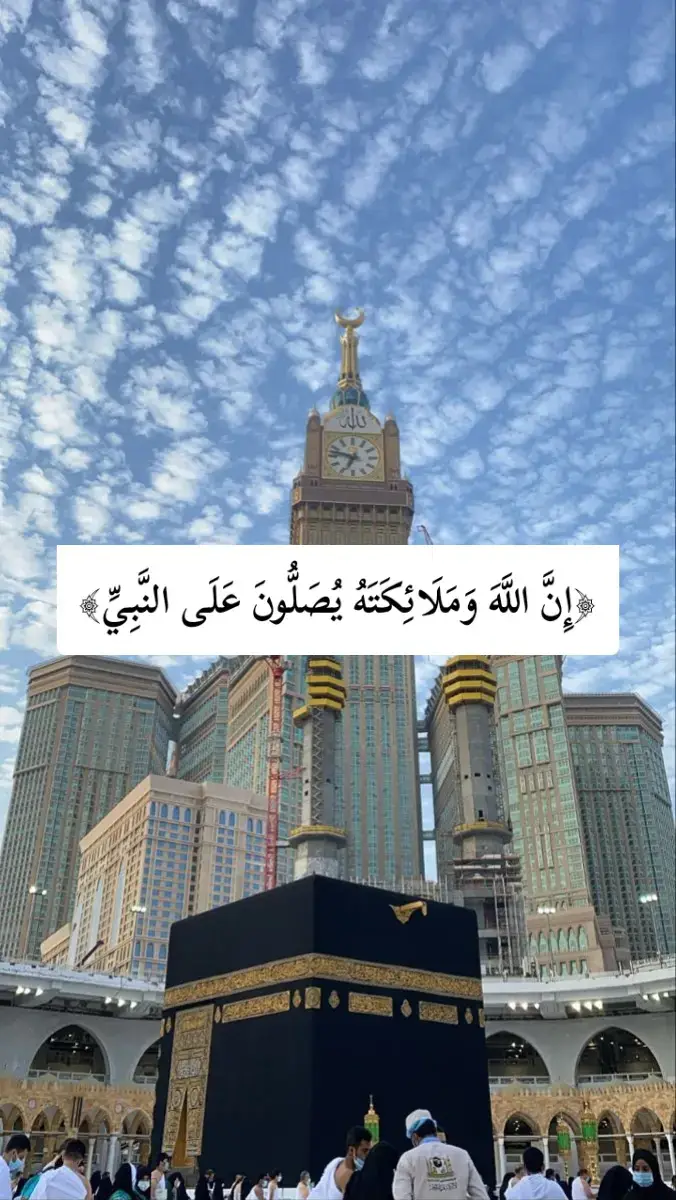 #إن_الله_وملائكته_يصلون_على_النبي #أيات_قرآنية #تلاوة_خاشعة #راحة_نفسية #قران_كريم #اللهم_صل_وسلم_على_نبينا_محمد #سورة_الأحزاب  #سورة_الكهف #ليلة_الجمعة #يوم_الجمعه #فارس_عباد #ألا_بذكر_الله_تطمئن_القلوب #quran_kar127 #explore #quranrecitation #quran #islamic_video #vairal #qu_ran_n #qu_ran