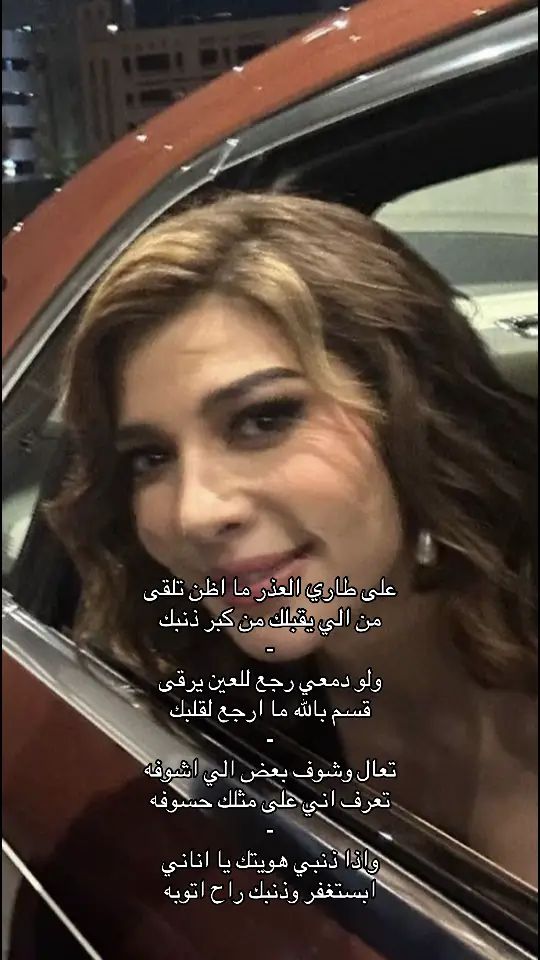 #اصاله_نصري #foryoupage #foryou #عقوبة #explore #fyp #انسان_اكثر #اكسبلور 