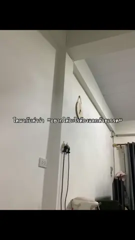 #ฟีดดดシ #fyp #เธรด #เปิดการมองเห็น #เธรดความรู้สึก 