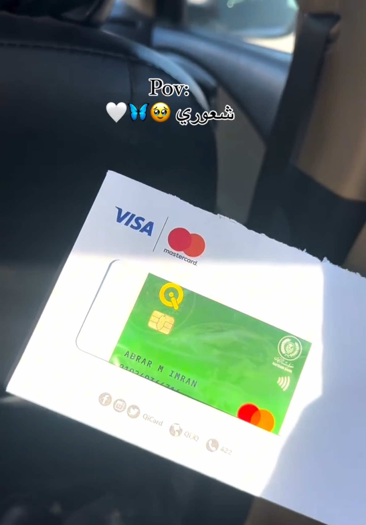 #خذتها 🤍🦋🥰 . .. .. .. .. #أكسبلور #مشاهير_تيك_توك #ترند_تيك_توك #ديالى #الشعب_الصيني_ماله_حل😂😂 #ماستر_كارد #اكسبلور_explore #جامعة_ديالى_كلية_العلوم_الانسانية 