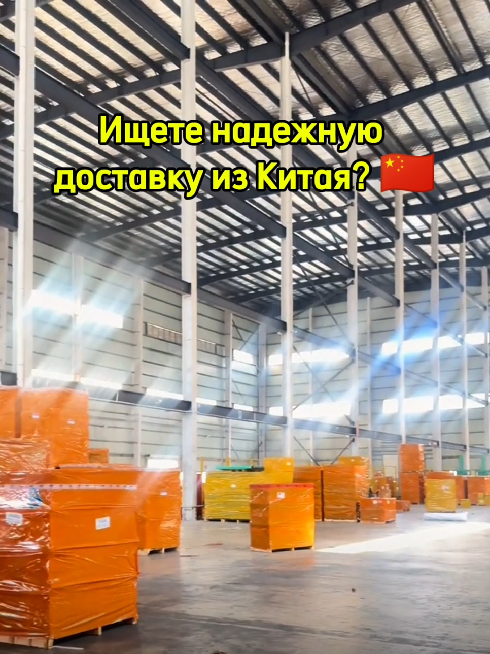 доставка из Китая #доставкаизкитая #товарыизкитая #pinduoduo #казахстан 