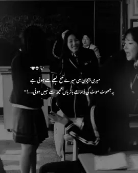 Yeash 🫴🏻🔥😮‍💨 Repost request>>>> ......#reebu #🖤🔥#foruyou #fyp #fyppppppppp #viewsproblem😭 ##viewsproblem😭 #dontunderreviewmyvideo #unfreezemyaccount #koreandrama #edit #sigma #sigmagirl @CapCut @TikTok 