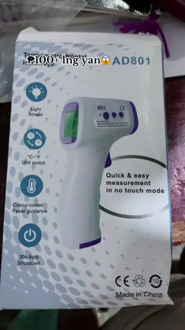 Need mo din 2 miiii🥰 #digitalthermometer #forfever #thermometer #fyp #tiktok #marketing 