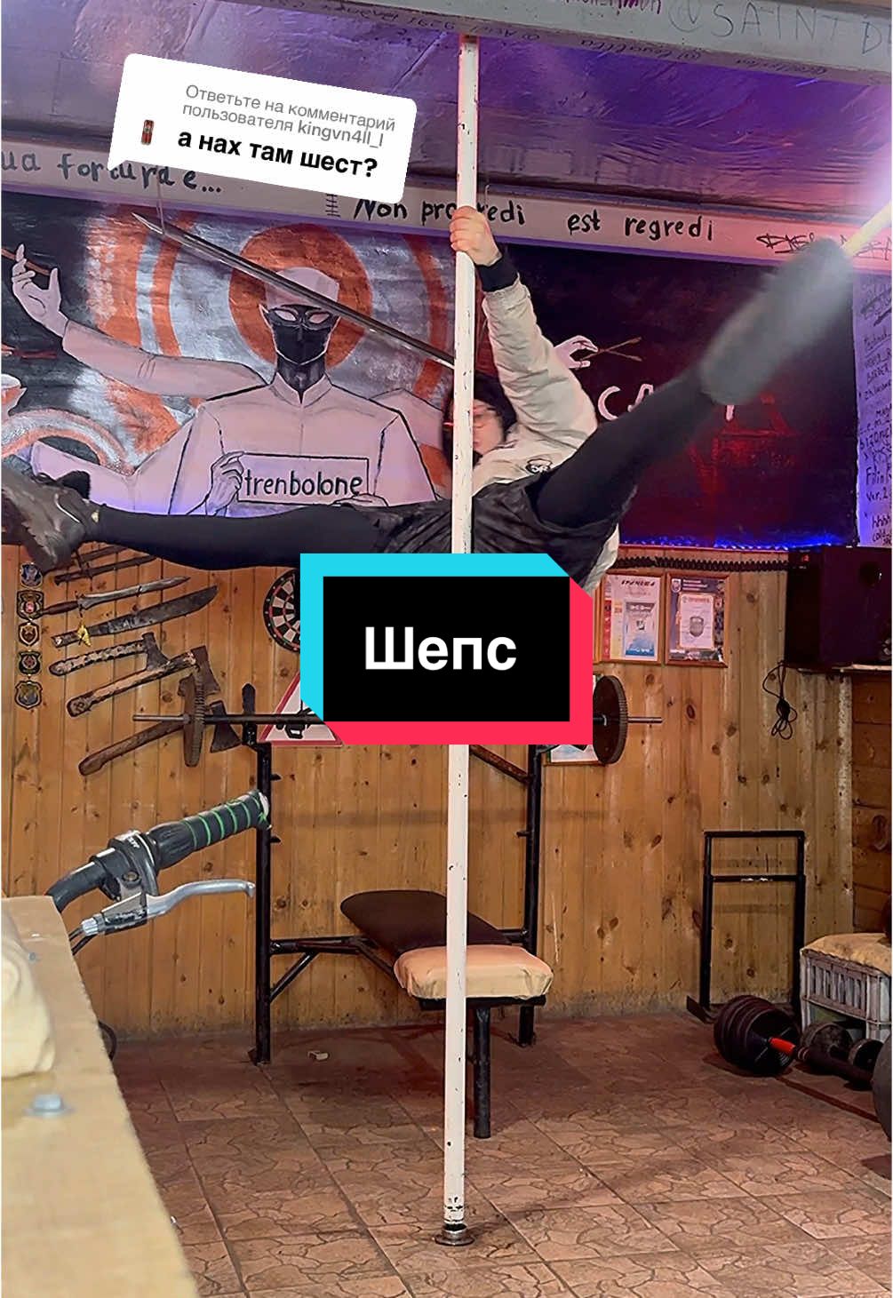 Ответ пользователю @kingvn4ll_l 