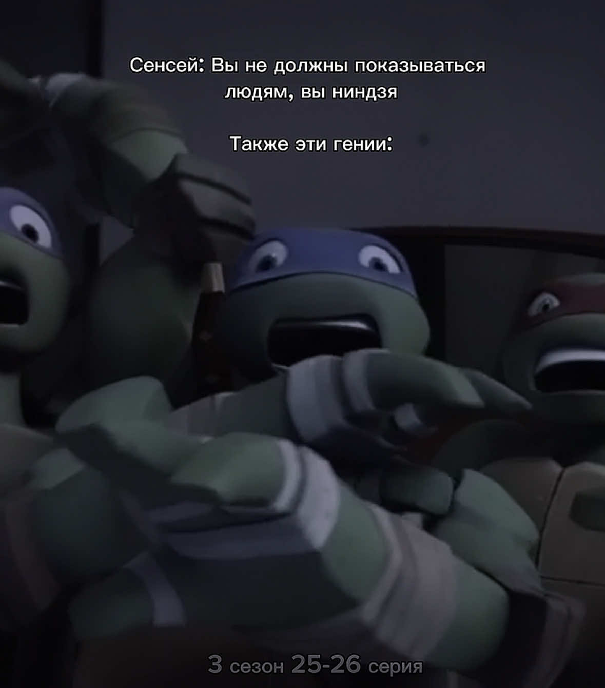 ___#—tmnt2012        𓆉             𓆉             𓆉             𓆉  #одадоза #venom #tmnt2012 #leo #raph #mickey #donny #смешно #april #teenagemutantninjaturtles2012 