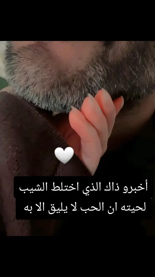#لك #foryou 