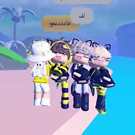 عدلو دعم !! بسوي سحب الي ينشرني بعطيه أربع ميه روب حلفت 💗 || صوت منشن  @رواف ‼️#مالي_خلق_احط_هاشتاقات #وايت_دايموند💎 #الشعب_الصيني_ماله_حل😂😂 #dancewithpubgm #fypシ #viral ##تيم_جميلين🏥 #تيم_فلاف🐬⭐️ #تصميم_روبلكس #رواف #foryou 
