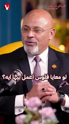 لو معاك فلوس ومش عارف إزاي تستثمرهم فـ الفيديو ده ليك  #استثمار  #الاقتصاد_المصري  #ادخار  #شهادات_البنك