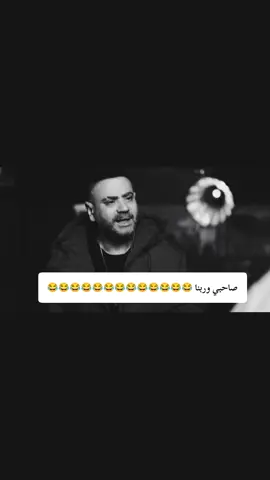 #الشعب_الصيني_ماله_حل😂😂#كوميديا_مضحكة#ضحك_وناسة#😂😂😂#😂😂#😂😂😂 
