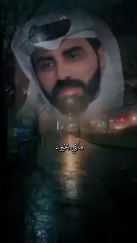 #شعروقصايد #ناصر_الوبير 