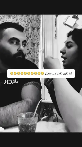 #الشعب_الصيني_ماله_حل😂😂#كوميديا_مضحكة#ضحك_وناسة#😂😂😂#😂😂#😂😂😂 