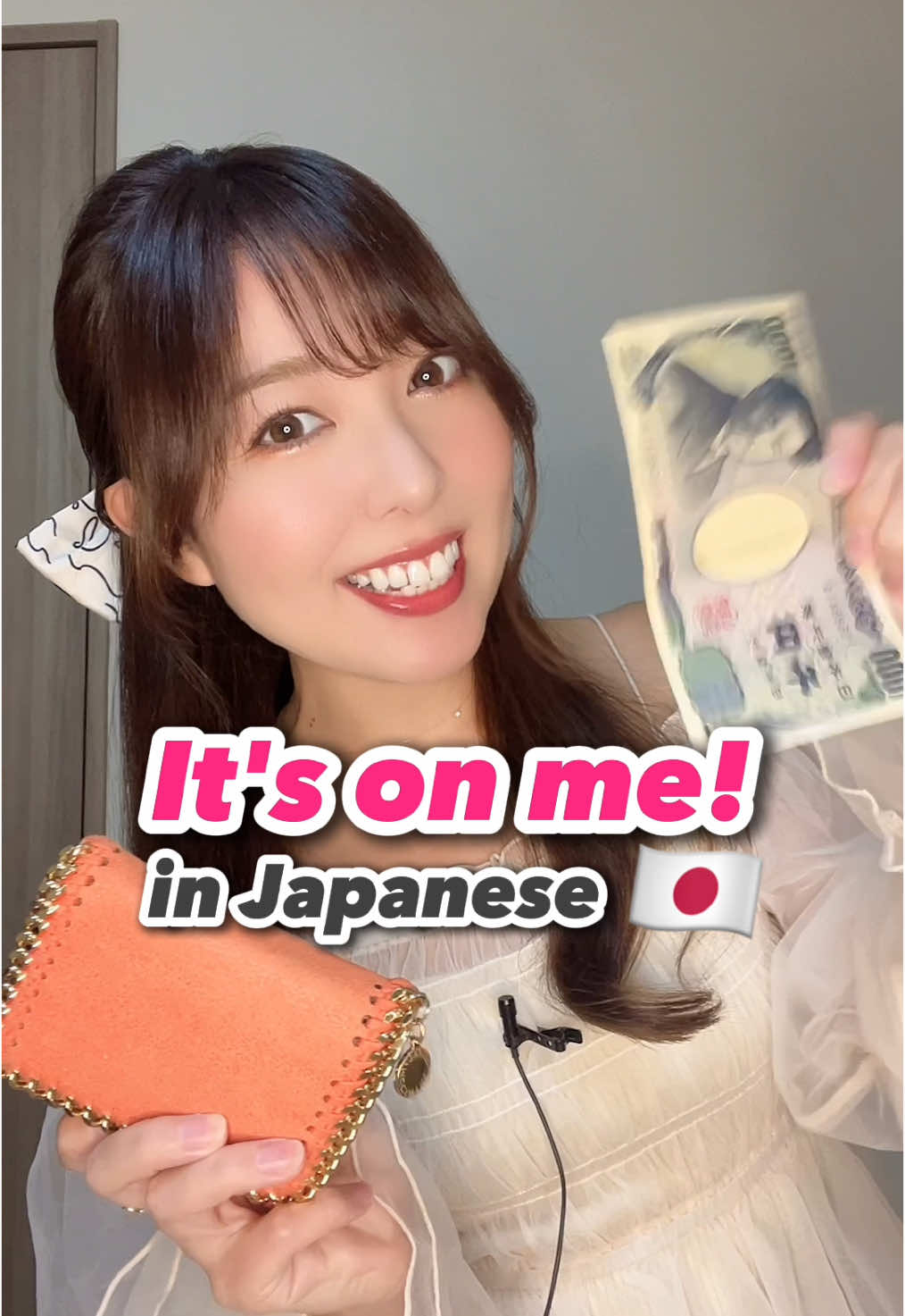 It's on me!🇯🇵#learnjapanesewithme #japanese #nihongo #japanesestudy #fyp 