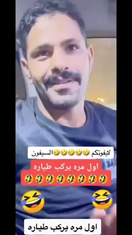 #الشعب_الصيني_ماله_حل😂😂 #fyp 