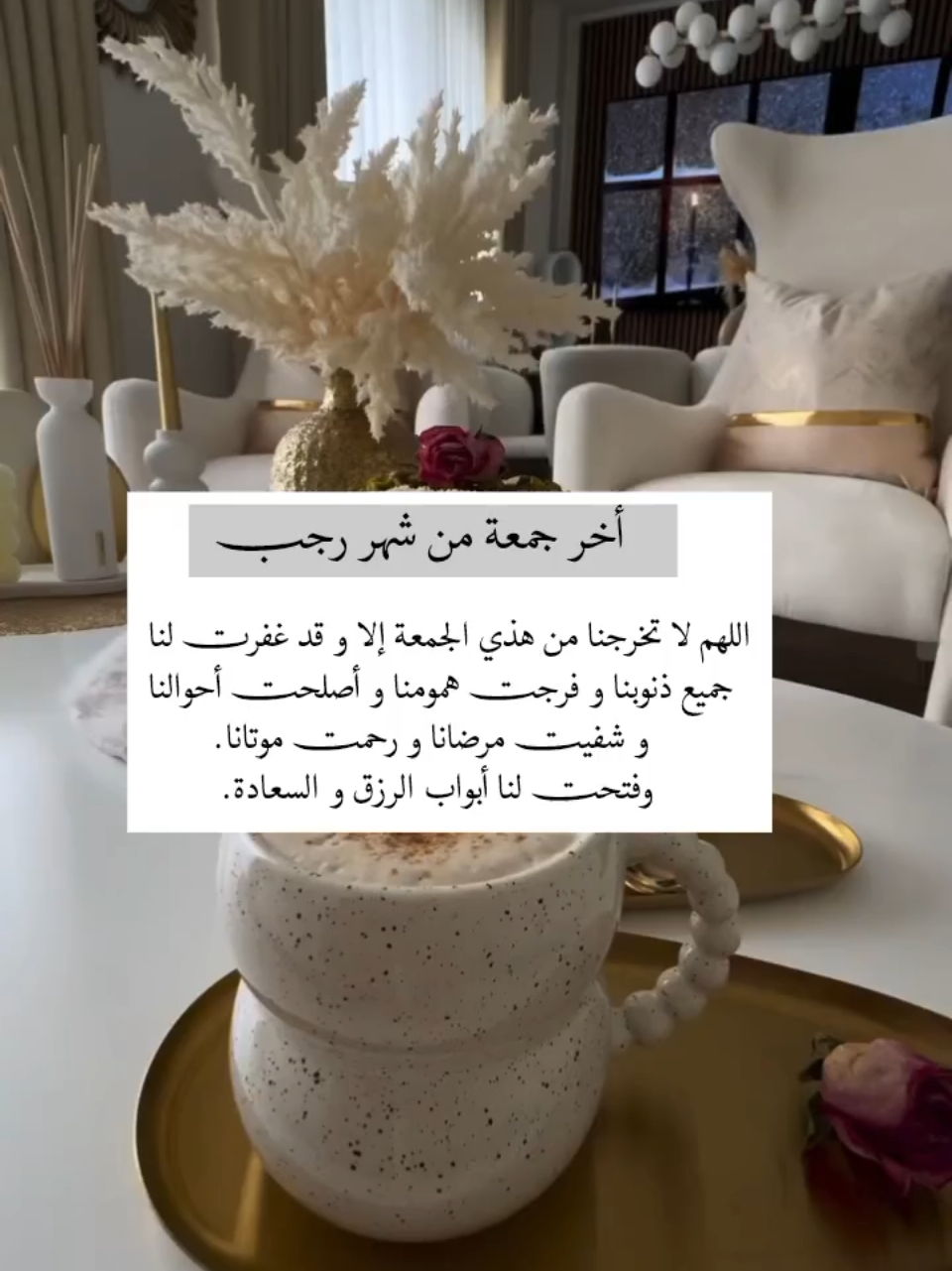 اللهم_اجعل_خير_أعمالنا_خواتمها #foryoupag #frypgシ #foryou #هدوء_الليل 
