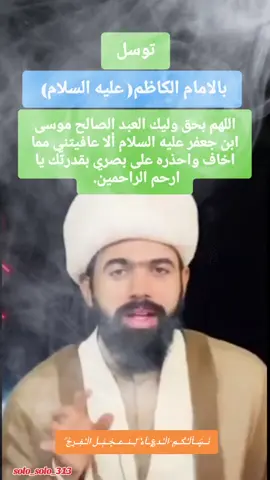 #fyp #لبنان🇱🇧 #العراق🇮🇶❤️ #العراق #شيعه_الامام_علي #الكظميه_المقدسه #viral 