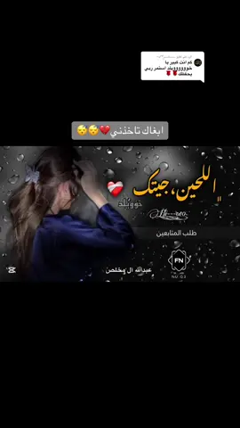 الرد على @ـــســالــــم،ًًٍَٕ°✓~ @خلؤود_ ✪🇸🇦 #عبدالله_ال_مخلص #سلطان_البريكي #خؤويلد_fn 