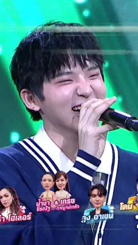 พูดข้อมูลออกมา แต่เอาที่มามาด้วยสิ !! #TheWallSong#ร้องข้ามกำแพง#Workpoint23 #บันเทิงtiktok