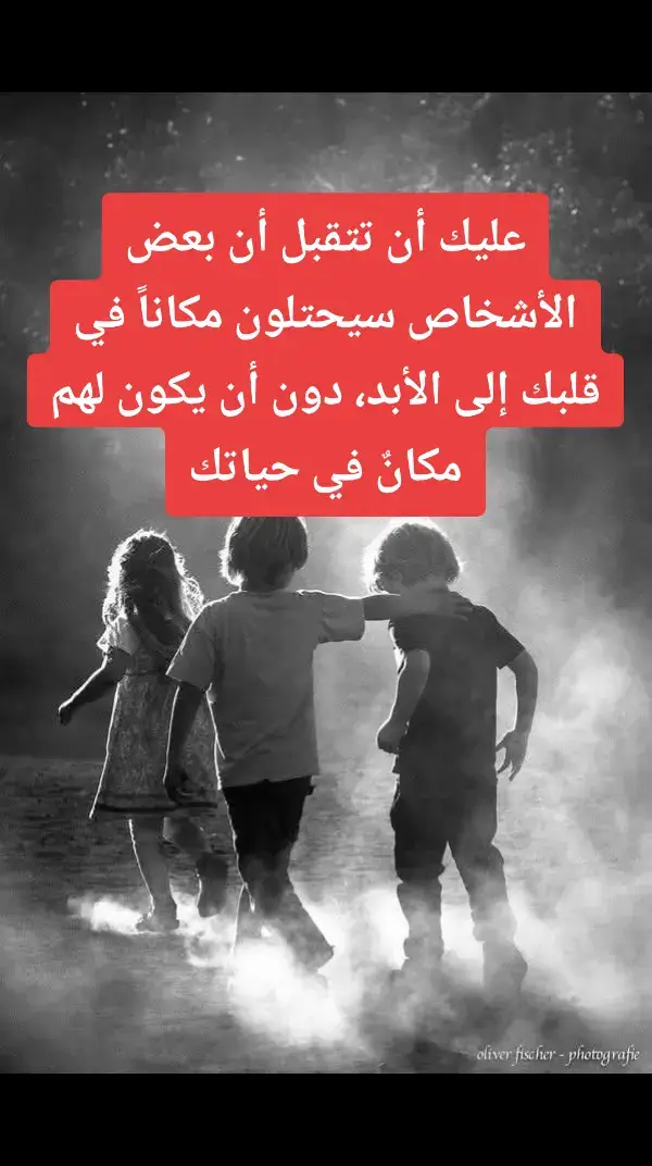 تجارب الحياة 