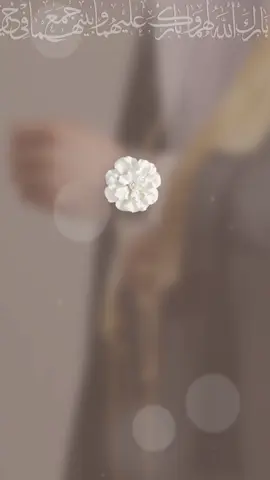 تهنئة عريس بدون اسم حلالكم #تهنئه_عريس#ابني_عريس#عريسنا#زفاف#زواج#دعوات_الكترونيه #دعوة_زفاف_ام_المعرس #العريس#تهنئه#دعوة#تصاميم