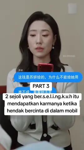 #dracinrekomendasi #dramachina #fypage #fyp #fypシ゚ #dracin #fyppppppppppppppppppppppp #alurfilm #dramatiktok #fypage 