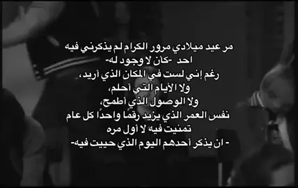 #عيد_ميلادي 
