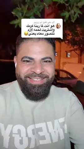 الرد على @ابو زيزووو #احبكم_يا_احلى_متابعين 
