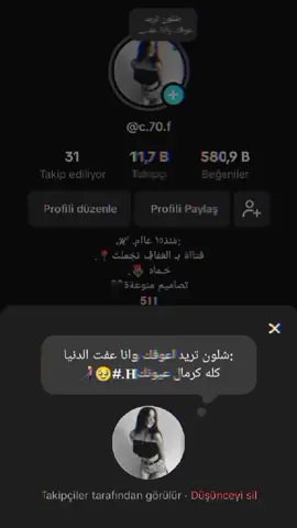 شلون😔💔? . #اكسبلور_تصميمي #foryo #fyp 