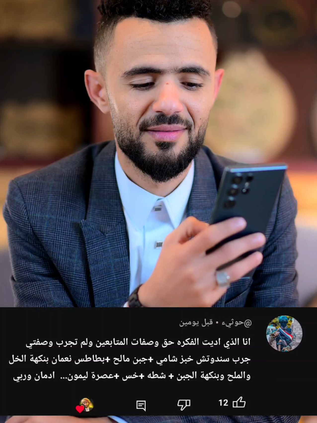 وصفات المتابعين #اليمن_وصفات_طعام 