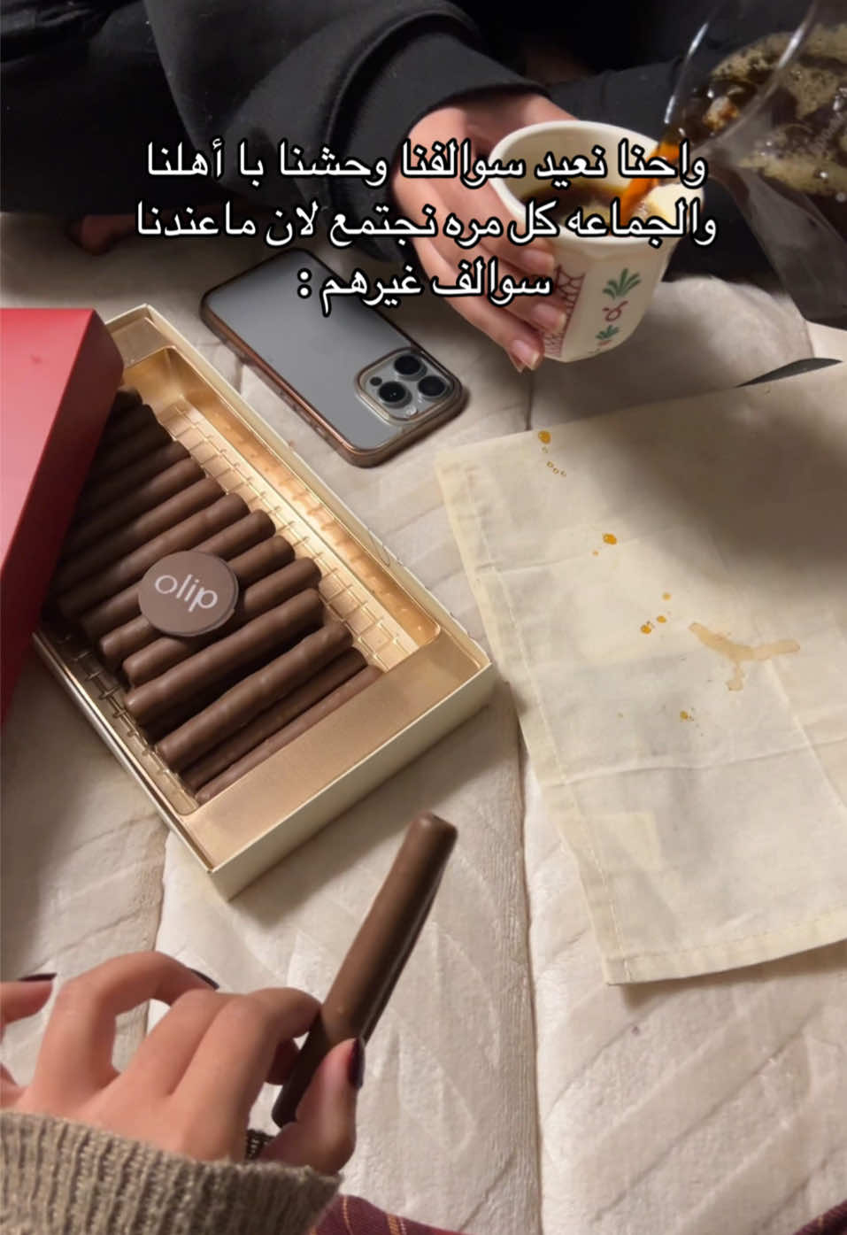 هذا بيت شعبي 🔁🔁 الحلا لذيذ وخفيف وموجود بتطبيقات التوصيل @Olip.SA  #مطفرين#سوالف #بيت_شعبي_حولوه_لكفي #قهوه #حلا_جمعات #olip #الشعب_الصيني_ماله_حل😂😂 #اكسبلورexplore #جمعات #اختي_ياسري_والهمس💗✨ #الرياض 