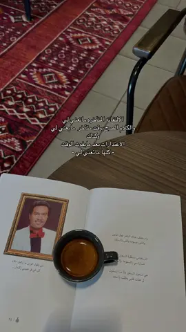 #الهاشتاقات_للرخوم #اكسبلور #لايكات #explore 