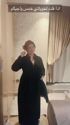 لو تحلف كثييير 