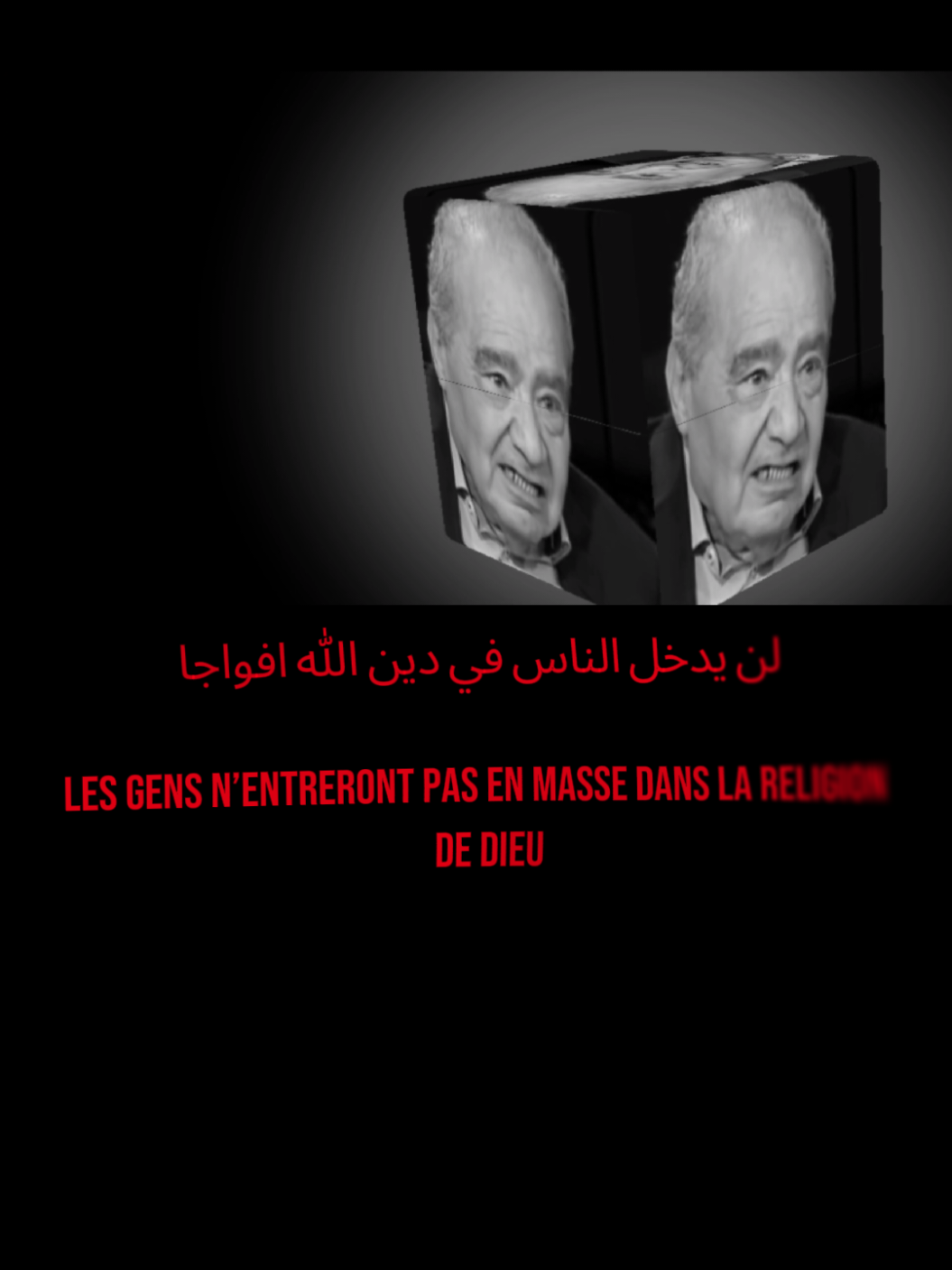 Dr Muhammad Shahrour, que Dieu lui fasse miséricorde, Islam, Coran et Sunna, chiites, recherche, lecture contemporaine, pensée, changement#france #abonné #comptebeta 