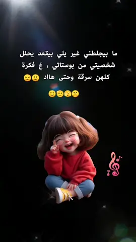 #مساء_الخير_يا_وجوه_الخير  #عم_حاكيكن🤝🌚🖤 