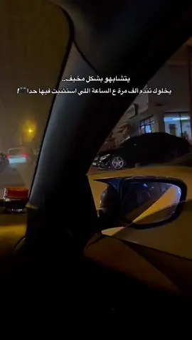 ✨🖤🖤 #مالي_خلق_احط_هاشتاقات  #وهبته_روحي_فما_ادري_به_ما_فعلا #حب 