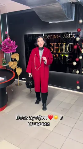 #fashionzonenarva #outfit #narva #tallinn #latvia #luxury #bags #тренды2025 @Morenko.stilist 