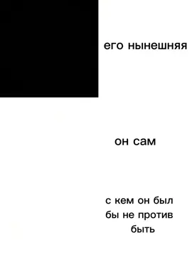 я считаю это гениально #кореш #парадеевич #вишенка 