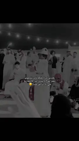 #ويكند_سعيد #ويكند #fyp #fy #اكسبلور #الشعب_الصيني_ماله_حل😂😂 #music #turkey #tarkan #اكسبلور #fypシ゚ #kesfet 