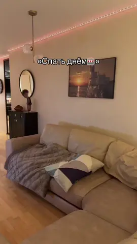 В любое время в любом месте 