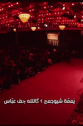 #قحطان_البديري #محمد_الفاطمي #ياحسين💔 #tiktok #fypシ #احبكم🖤❤️ 