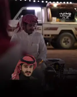 #بدربن_سعدالشمري ياصاحبي ماني علي خبرك العام#اشعار_قصيد #جبراتت📮١6 #fy #fyp #CapCut #foryoupage #اكسبلورexplore #المصممه📸 #غـطٌـارََيـف #تصميمي_فيديوهات🎶🎤🎬 #مجرد________ذووووووق🎶🎵💞 #سوريا #الرقه_الحسكه_ديرالزور_اهل_الفرات_تل_ابيض 