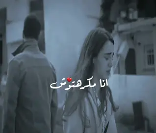 #اكسبلور #السعوديه #فيديوهات #السودان #الكويت #اكسبلورر تبعوني علي انستجرام انا مكرهتوش💔