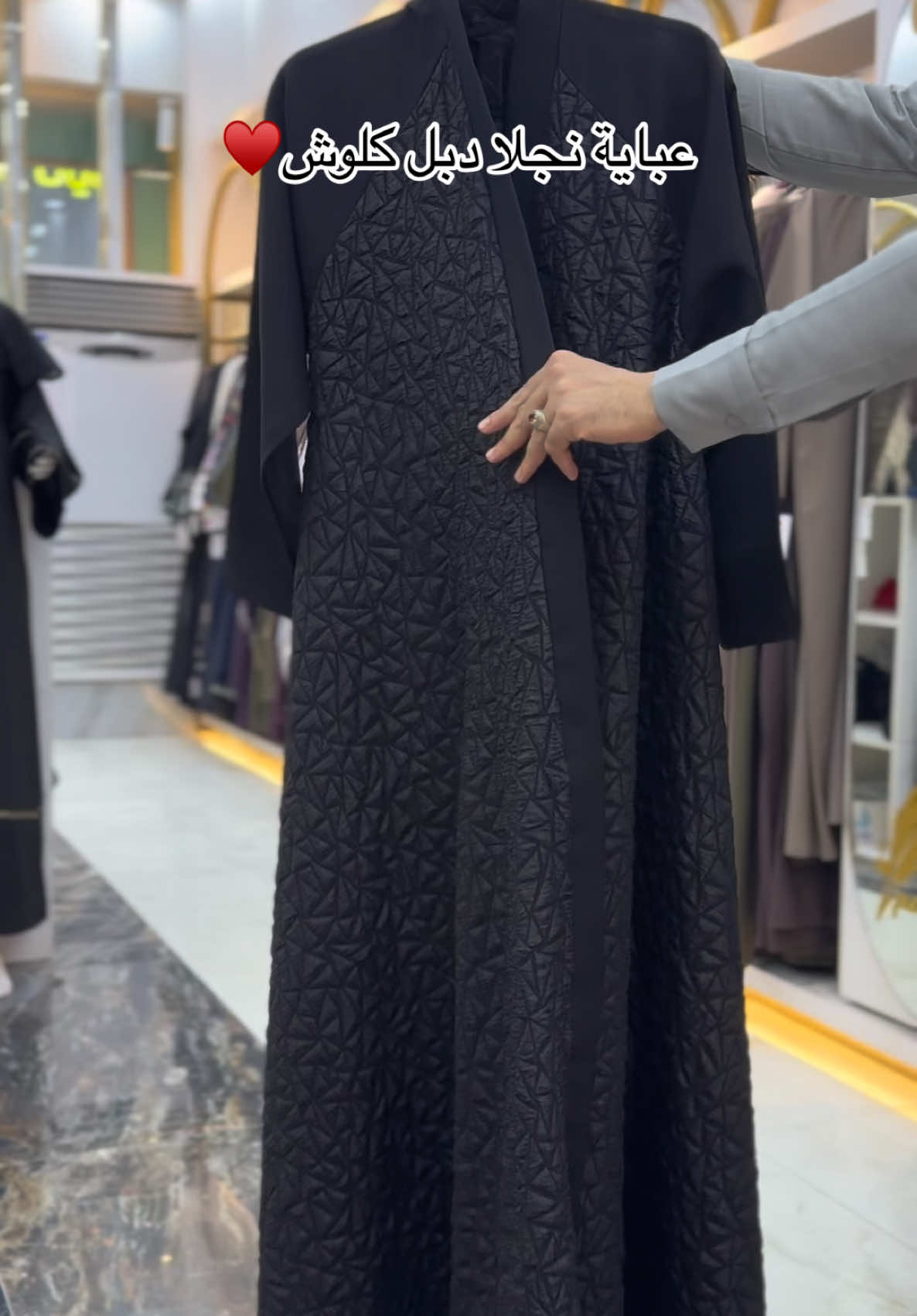 #أسرار_النجمة_الفضية #عبايات #الشرقيه #سوق_الحب #اكسبلور #fyp 