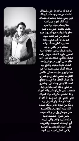 ابوذيات#حسين_ال_دليهم #ستوريات #محبينالشعر #ذواقين__الشعر_الشعبي #capcut 