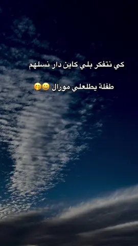 #شعب_الصيني_ماله_حل😂😂المقطع_اكسبلور #❤️❤️❤️ 