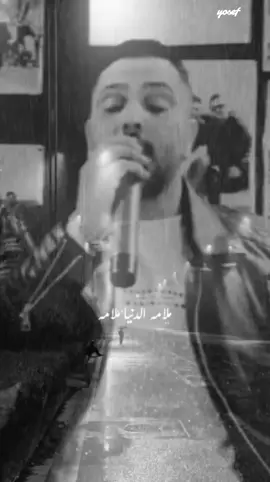 ملامه الدنيا ملامه ملامه ما أكبر شانه #fyp #fouryou #fouryourpage #vairal #fyppppppppppppppppppppppppppppppppppp #explore #اصابني_وجع_داخل_قلبي #يصرخ_قلبي_من_احساسه_متعب #حالات_واتس #اكسبلور #مهند_الديري #يحيى_الدميري #محمد_الشيخ 