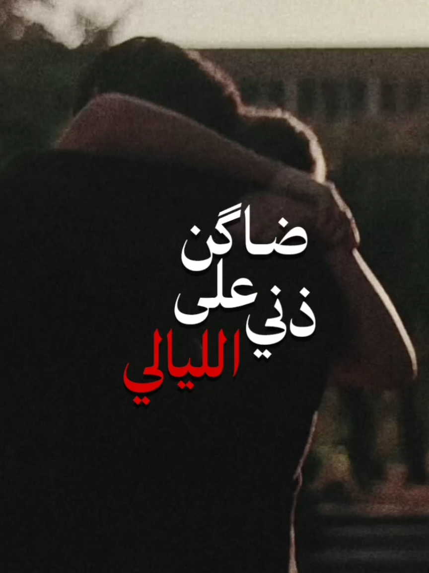 #fypシ #foryou #fyp #اكسبلور #viral 