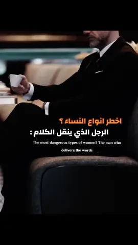 صح الكلام والله 🙂🙂‍↔️#حبيت #نعم 🌹✨ #اكسبلور #متابعه #انا 💚💌💯#وبس #اقتباساتي ،،